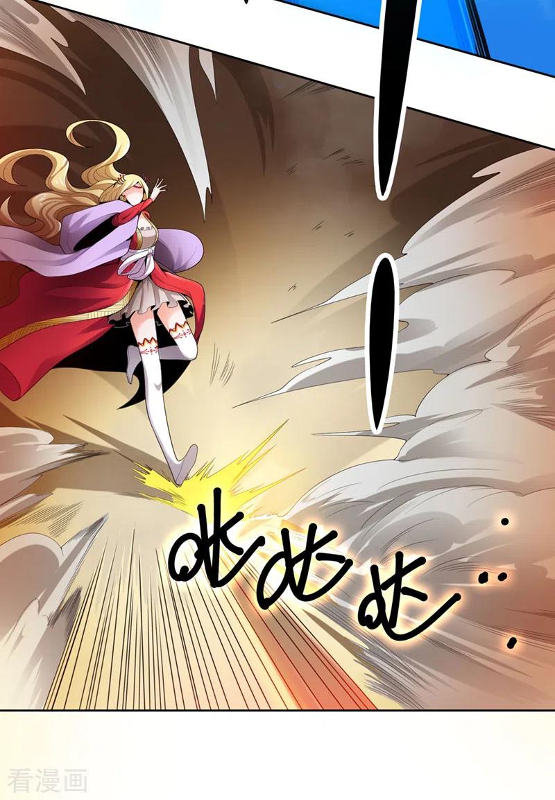 One Sword Reigns Supreme ตอนที่ 31 หน้า 18