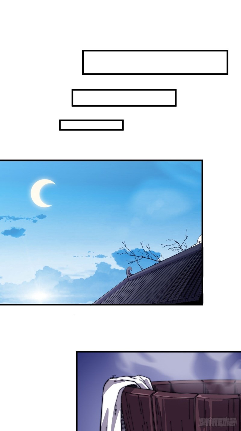 Starting a Mountain ตอนที่ 81 หน้า 23