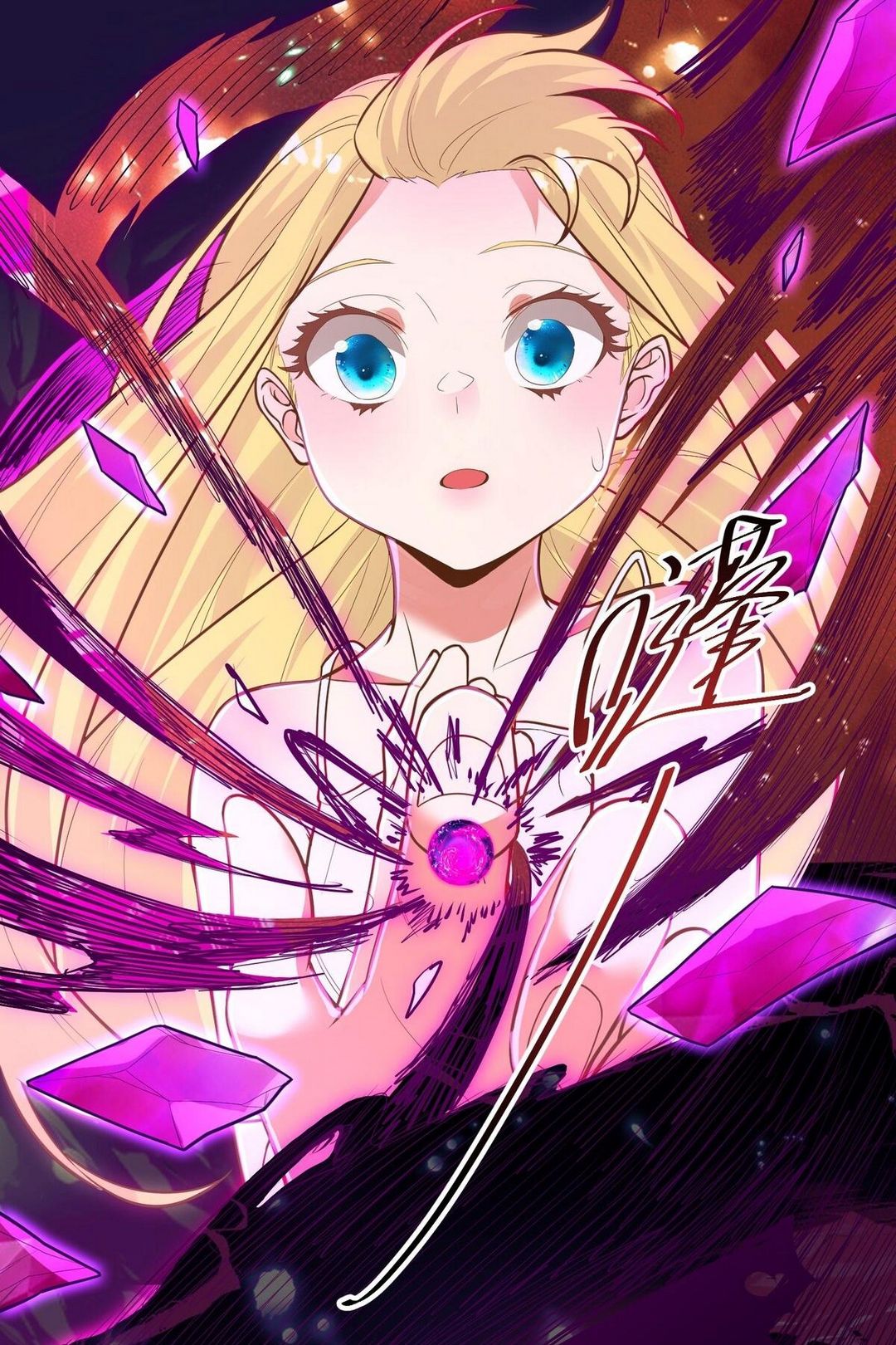 Surrounded By Monsters I Found A Little Witch ถูกปีศาจรายล้อม ข้าเก็บแม่มดน้อยขึ้นมา (ตัดจบ) ตอนที่ 13 หน้า 47