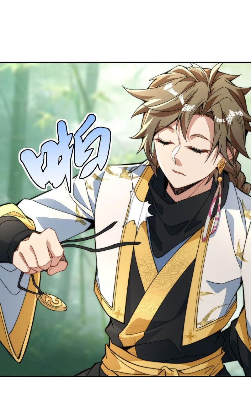 ไม่ต้องทำอะไร ข้าก็เป็นเซียนได้ ตอนที่ 4 หน้า 2