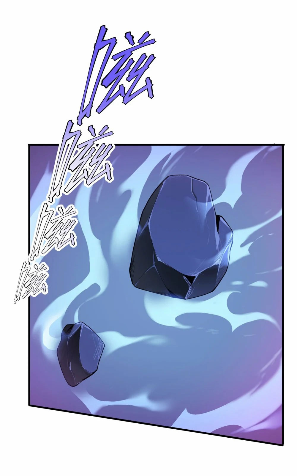 ราชาเหมันต์ ตอนที่ 5 หน้า 21