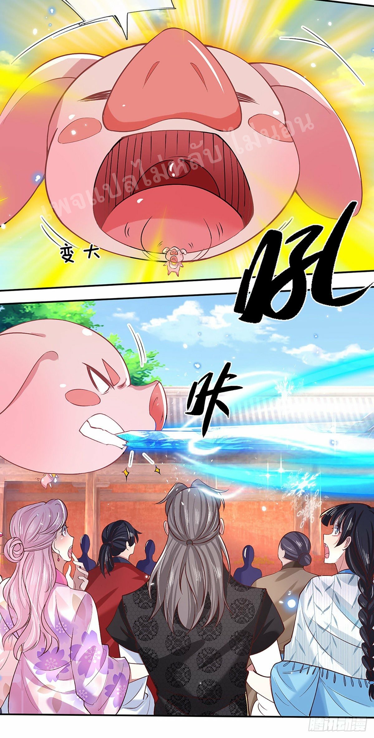 ราชันย์เทพยุทธ์มังกรผงาดฟ้า ตอนที่ 53 หน้า 22