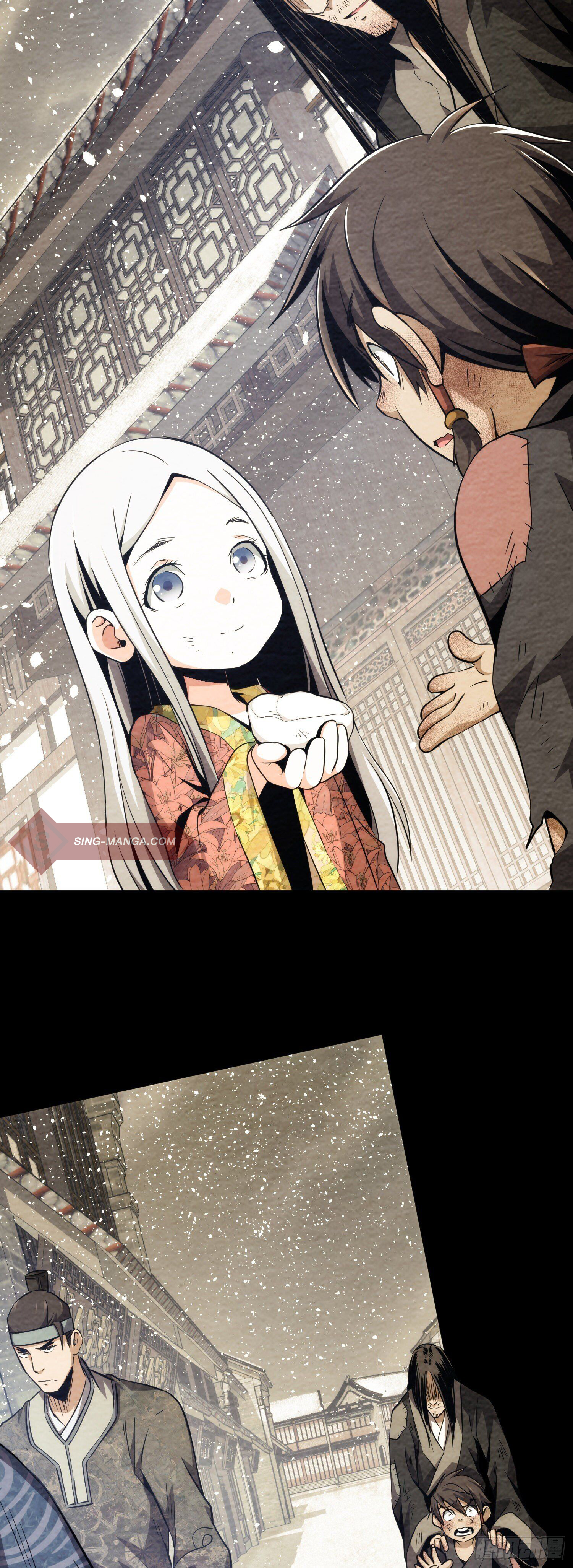 ดาบไร้เงา ตอนที่ 5 หน้า 3