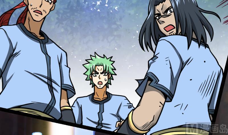 Peerless sword god เทพกระบี่ไรเทียมทาน ตอนที่ 43 หน้า 25