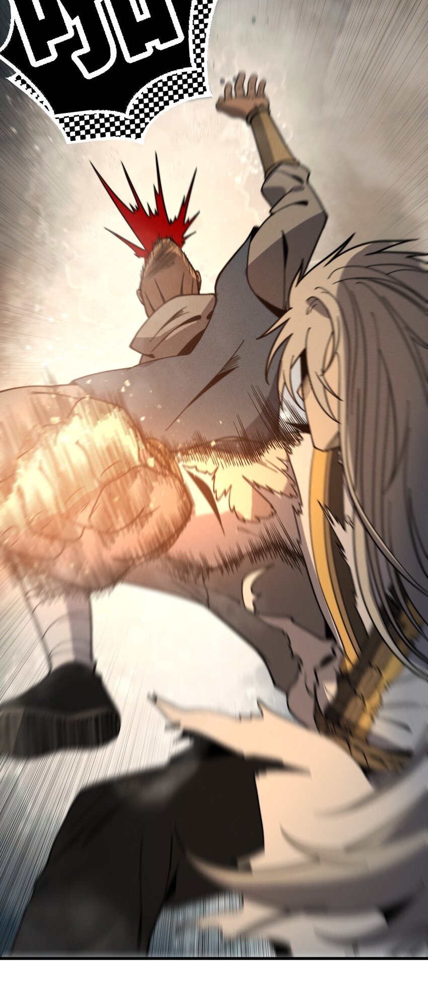 ระบบกลืนกินขั้นสุดยอด ตอนที่ 33 หน้า 16