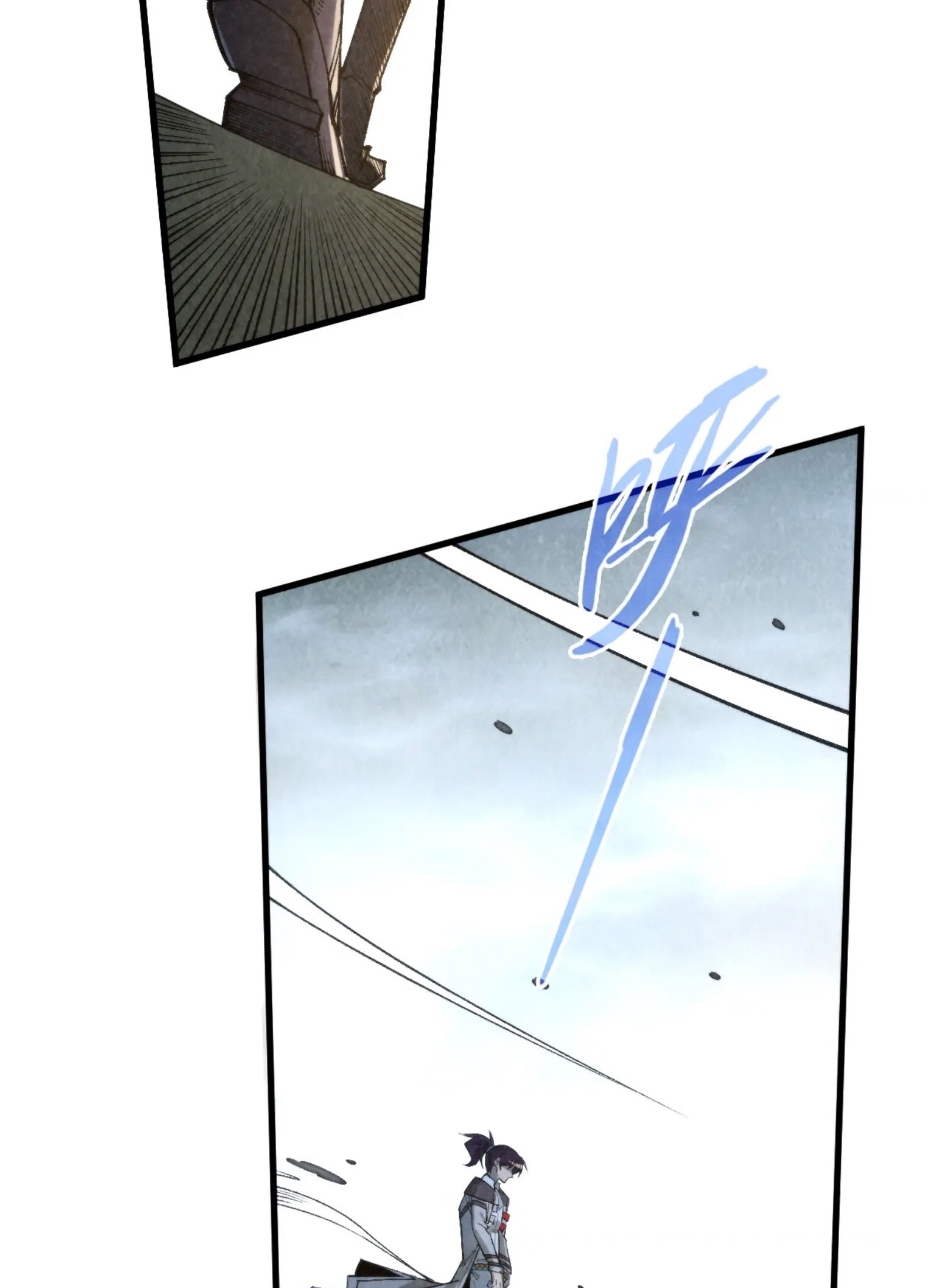 มหาเทพนิรันดร์กาล ตอนที่ 227 หน้า 5