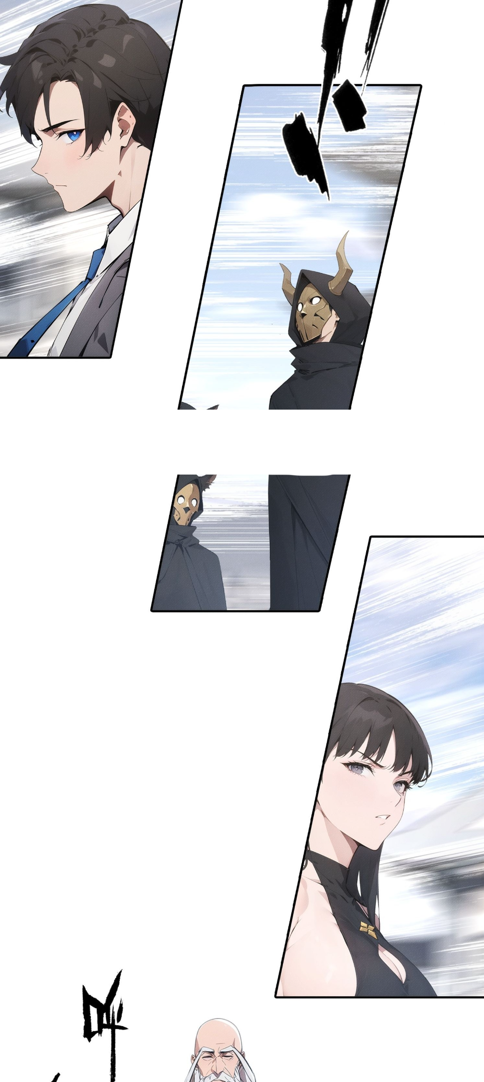 ชีวิตใหม่ในฐานะไป๋อู๋ฉาง ตอนที่ 15 หน้า 20