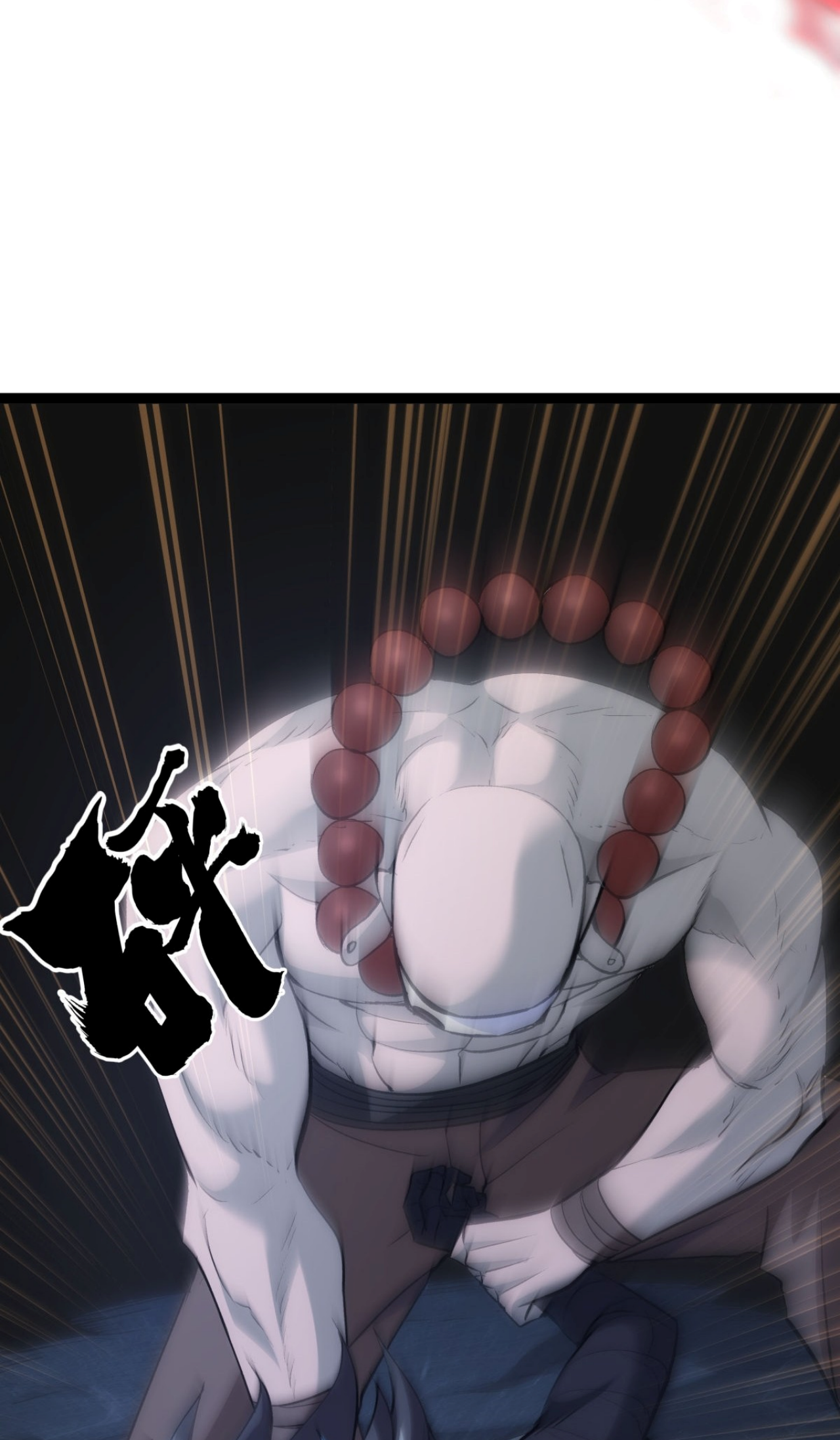 ฉันรับช่วงต่อระบบผู้เล่น ตอนที่ 6 หน้า 19