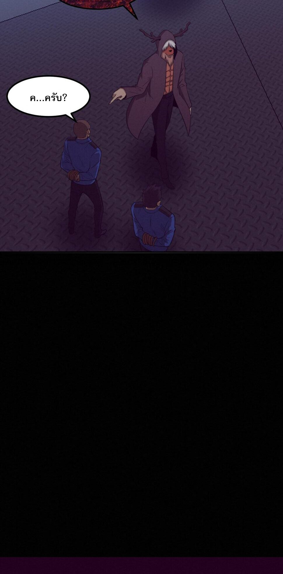 The Frenzy Of Evolution ตอนที่ 105 หน้า 21