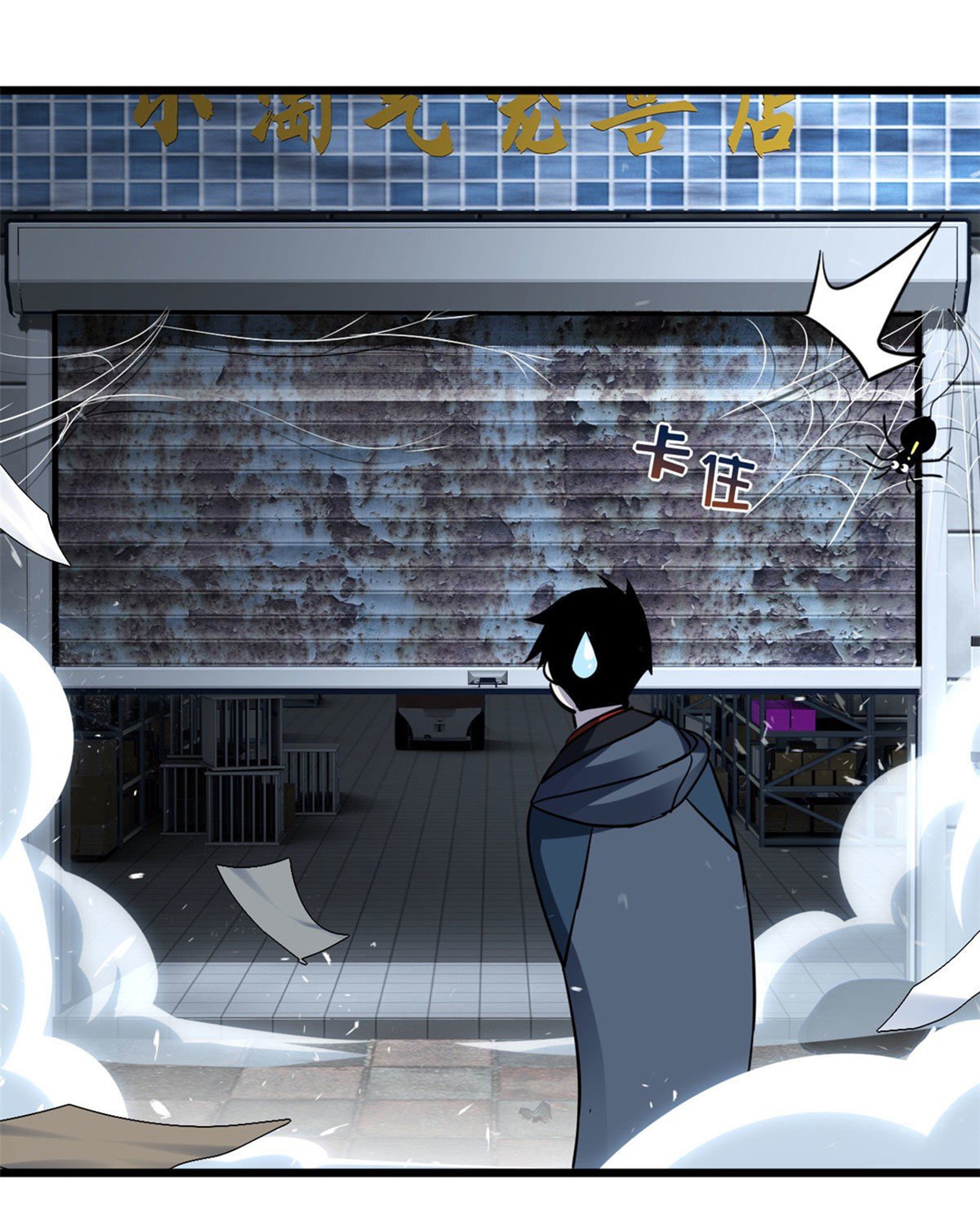 Super god pet shop - ร้านค้าสุดยอดสัตว์เลี้ยงระดับพระเจ้า (ชนจีน) ตอนที่ 2 หน้า 31