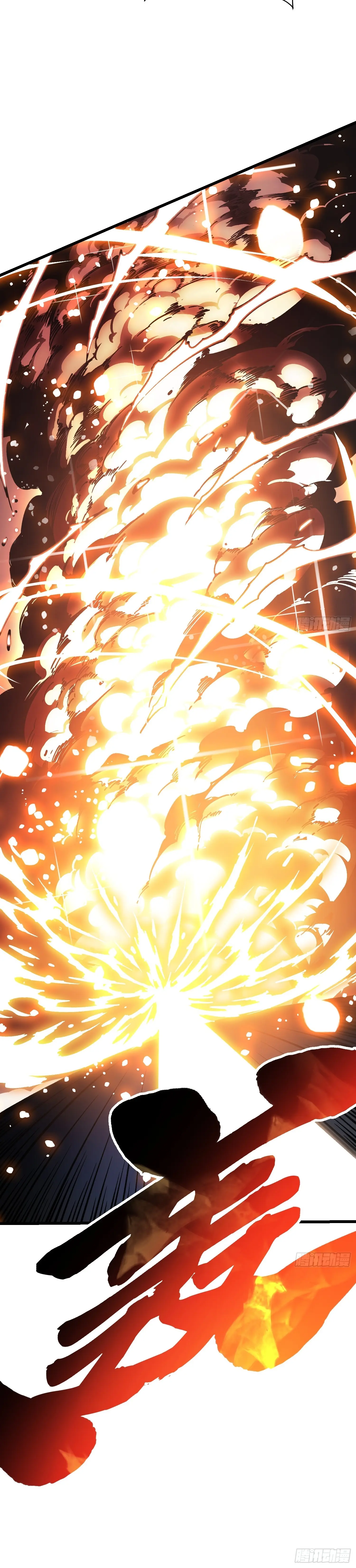 Martial Evolution: Start by Awakening the King of Monsters ตอนที่ 35 หน้า 8