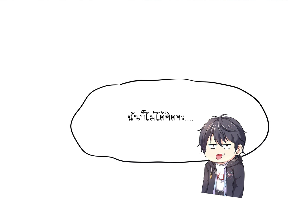 King of Hell ราชาแห่งยมโลก ตอนที่ 16 หน้า 6