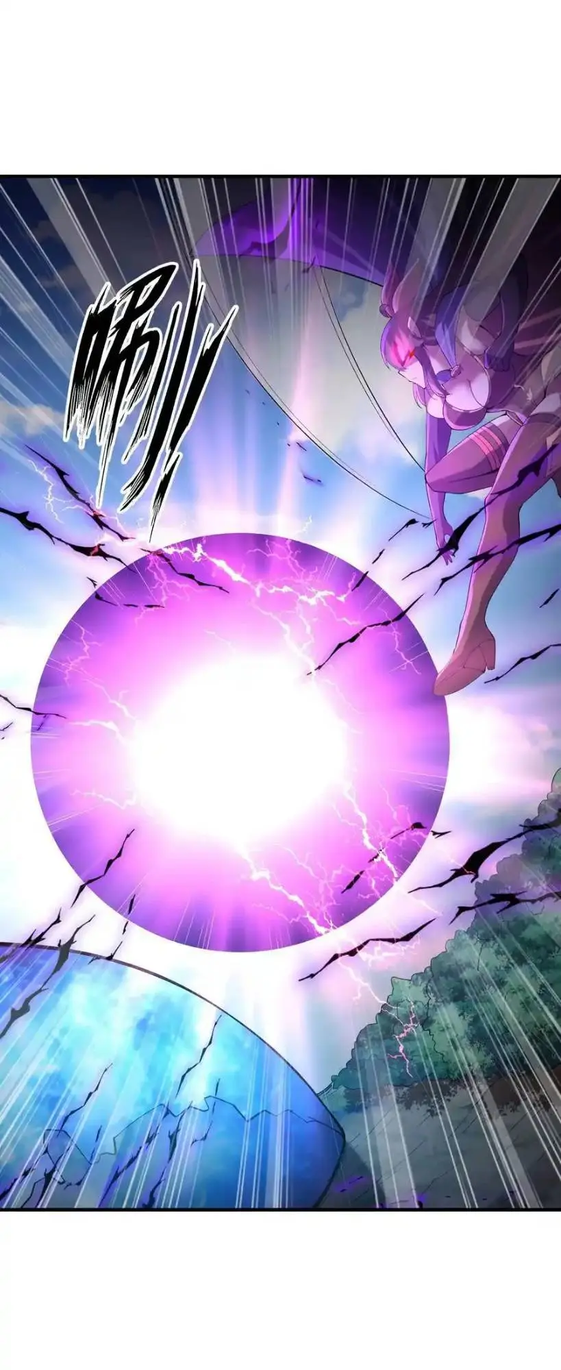My Harem Is Entirely Female Demon Villains ตอนที่ 104 หน้า 23