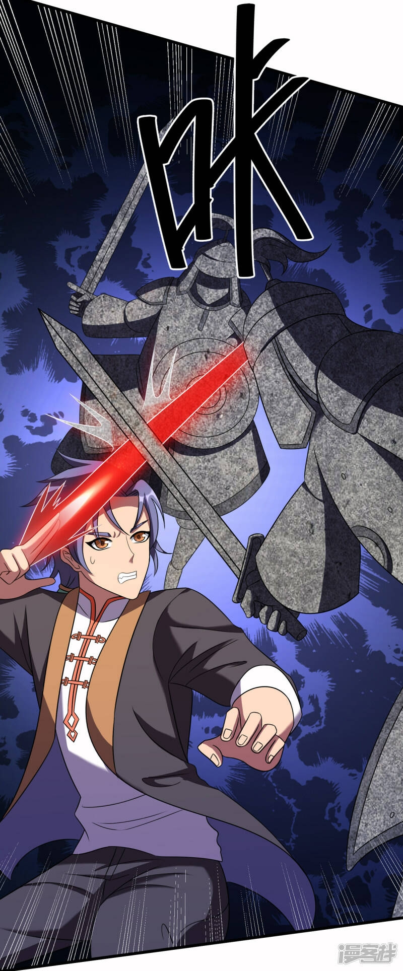 super genius doctor ตอนที่ 17 หน้า 30