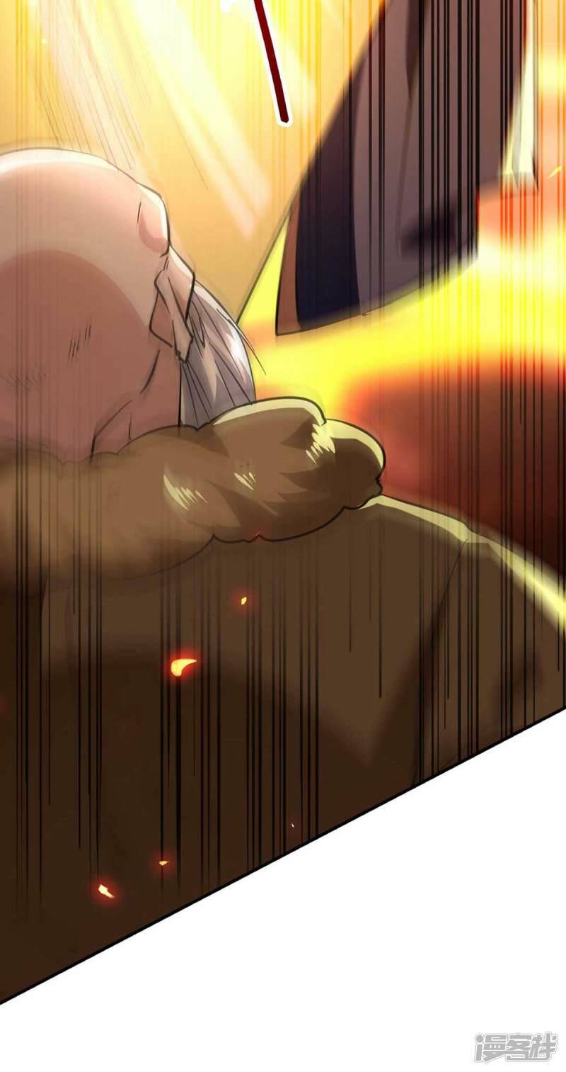 การกลับมาของจักพรรดิ์ ตอนที่ 227 หน้า 30