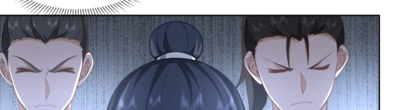 หนังสือปราบปีศาจ ตอนที่ 4 หน้า 103