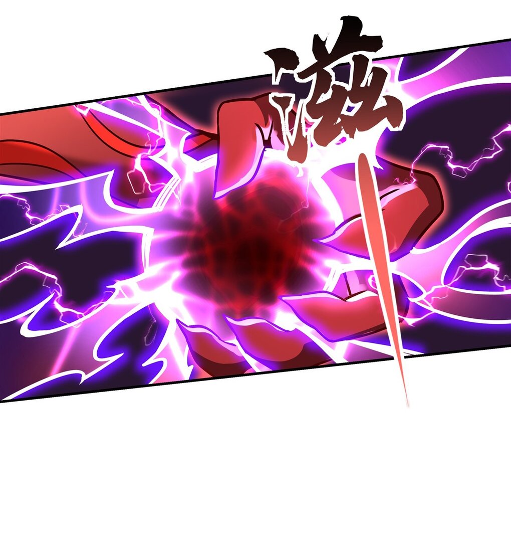 ศิษย์ของข้าล้วนมีอนาคตที่ยิ่งใหญ่ (ชนจีน) ตอนที่ 116 หน้า 3