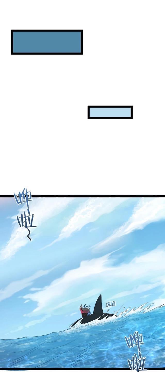 เทพวายร้ายกลับชาติมาเกิดใหม่ ตอนที่ 124 หน้า 12