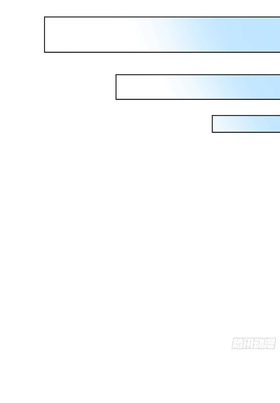 The People On Earth Are Too Ferocious ตอนที่ 122 หน้า 31