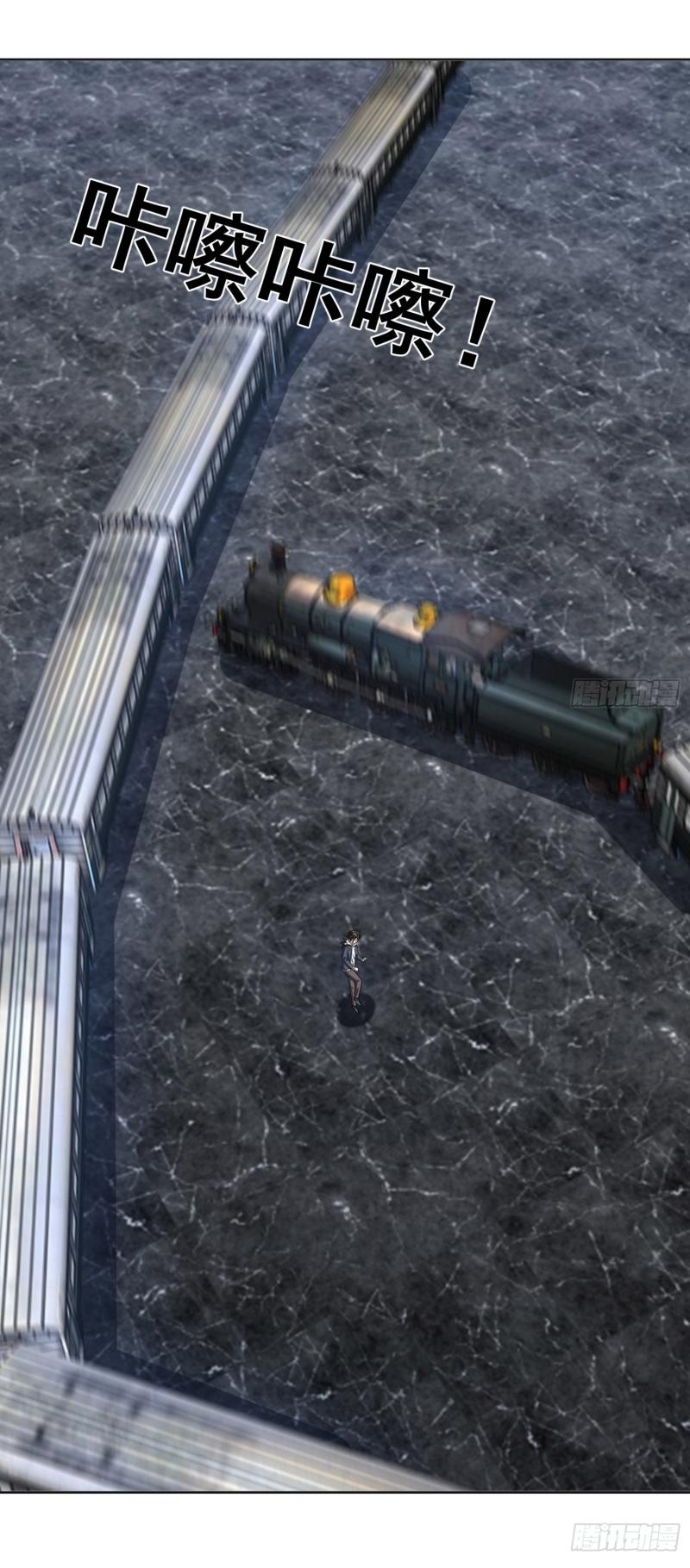 THE FIRST ORDER ตอนที่ 177 หน้า 4