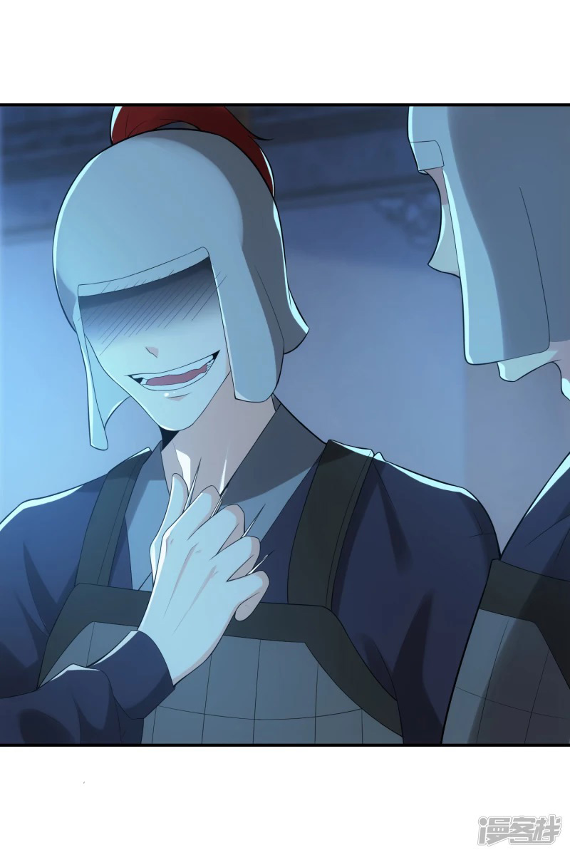 ลูกเขยที่แข็งแกร่งที่สุดในประวัติศาสตร์ ตอนที่ 15 หน้า 8