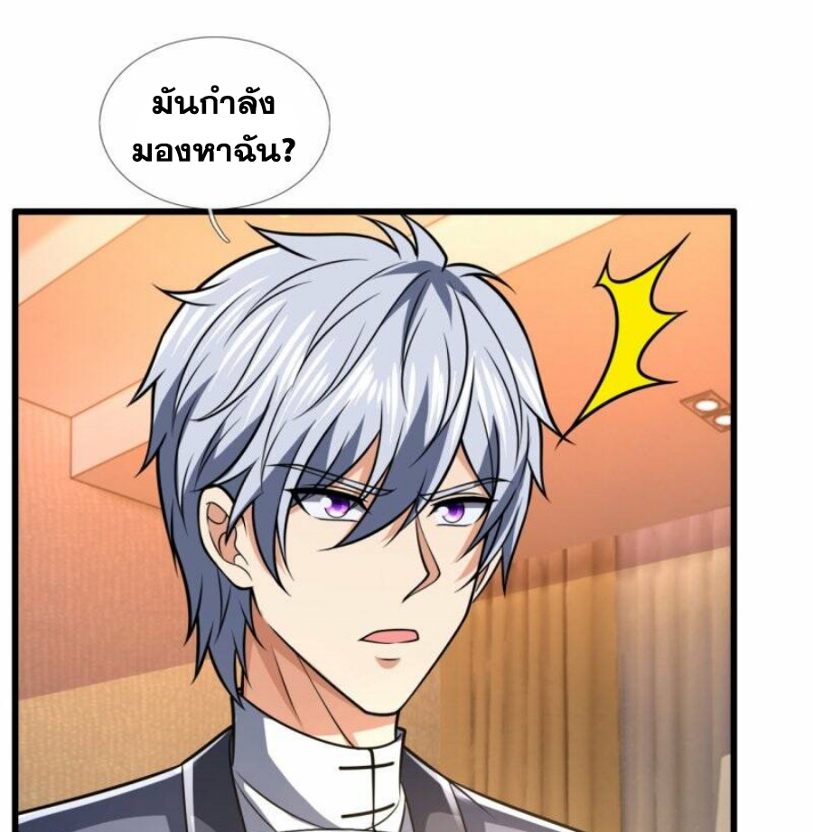 นครเซียนแห่งผู้ต่อต้านสวรรค์ ตอนที่ 244 หน้า 19