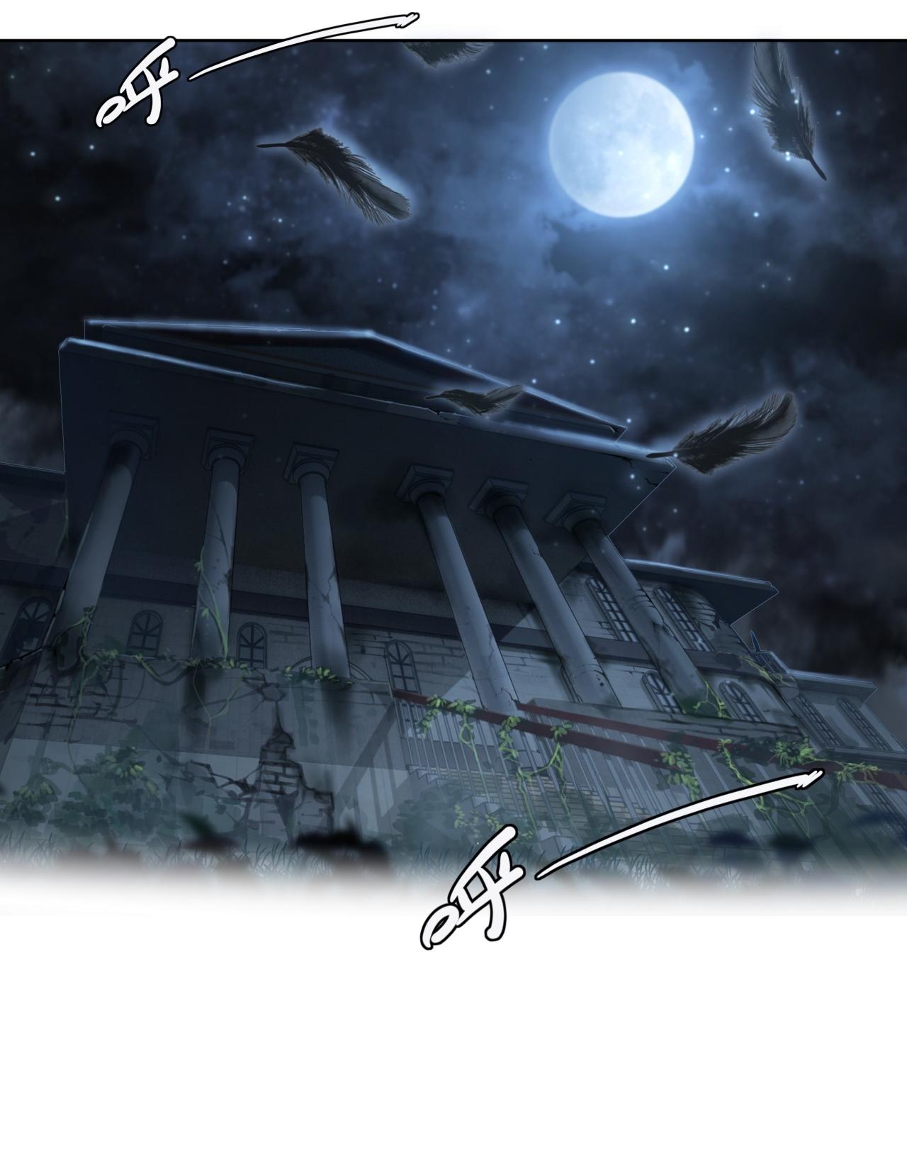 Apocalypse Forecast ตอนที่ 73 หน้า 28