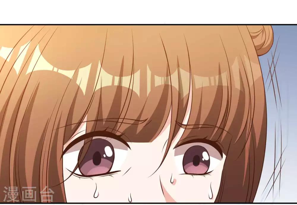 God Fisherman ตอนที่ 18 หน้า 14