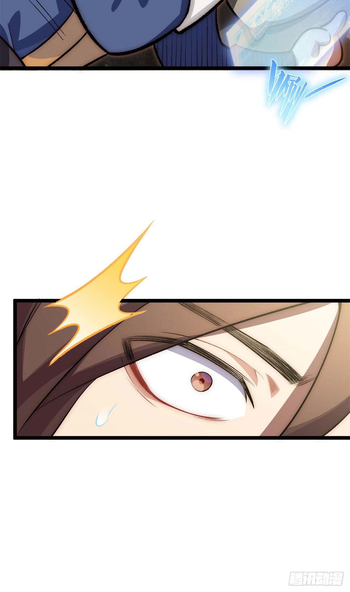 ระบบสุ่มดวงชะตา(ทันจีน) ตอนที่ 25 หน้า 34