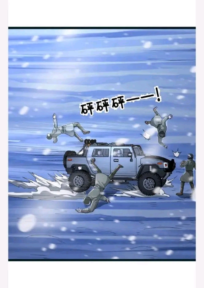 ฉันมีเซฟเฮาว์ในวันโลกาวินาศ ตอนที่ 224 หน้า 2