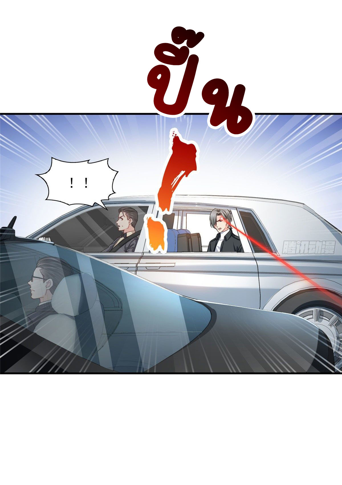 (ชนจีน)Perfect Secret Love The Bad New Wife Is a Little Sweet ตอนที่ 103 หน้า 3