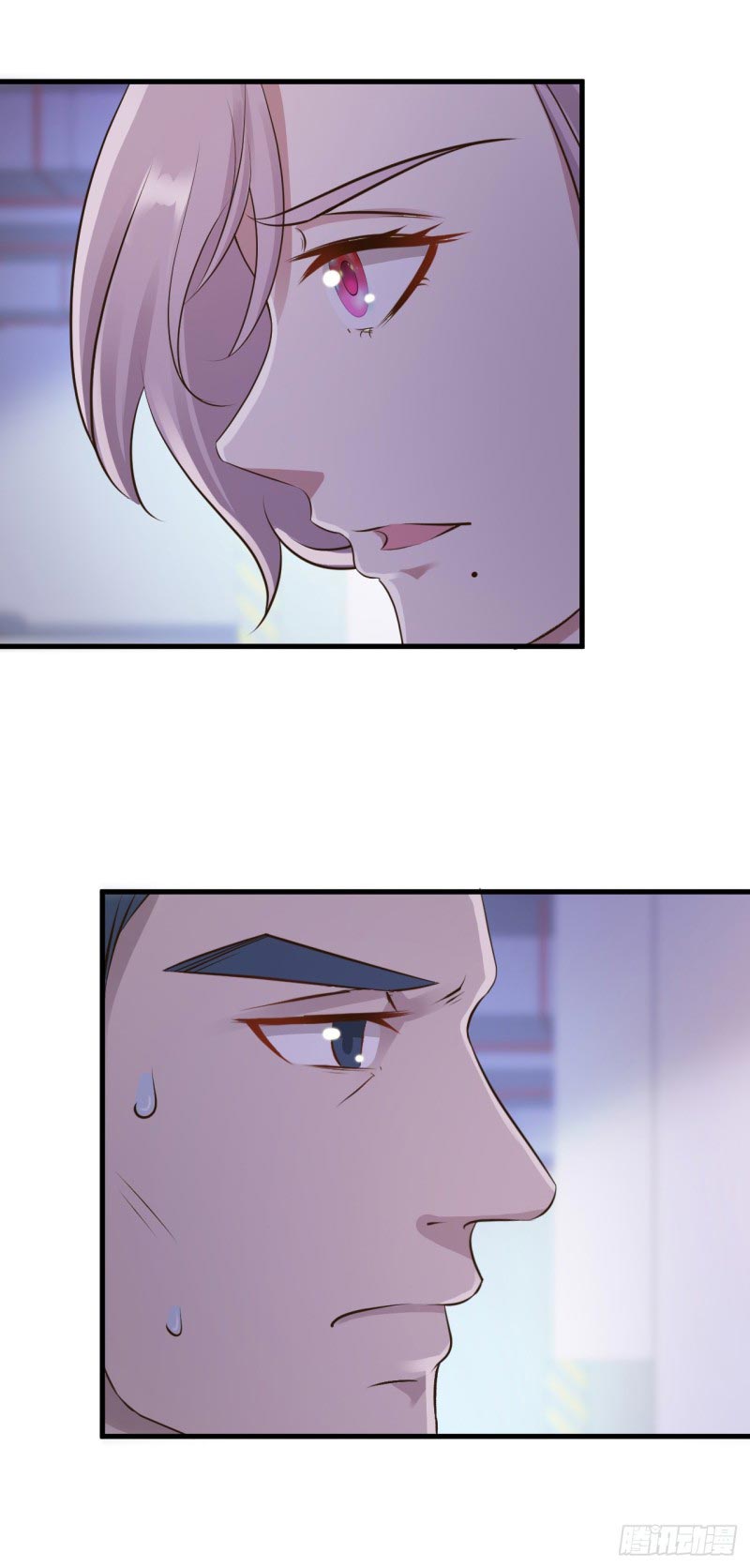 ยัยผู้หญิงคนนี้ ก็คือแฟนสาวของผม ตอนที่ 27 หน้า 17