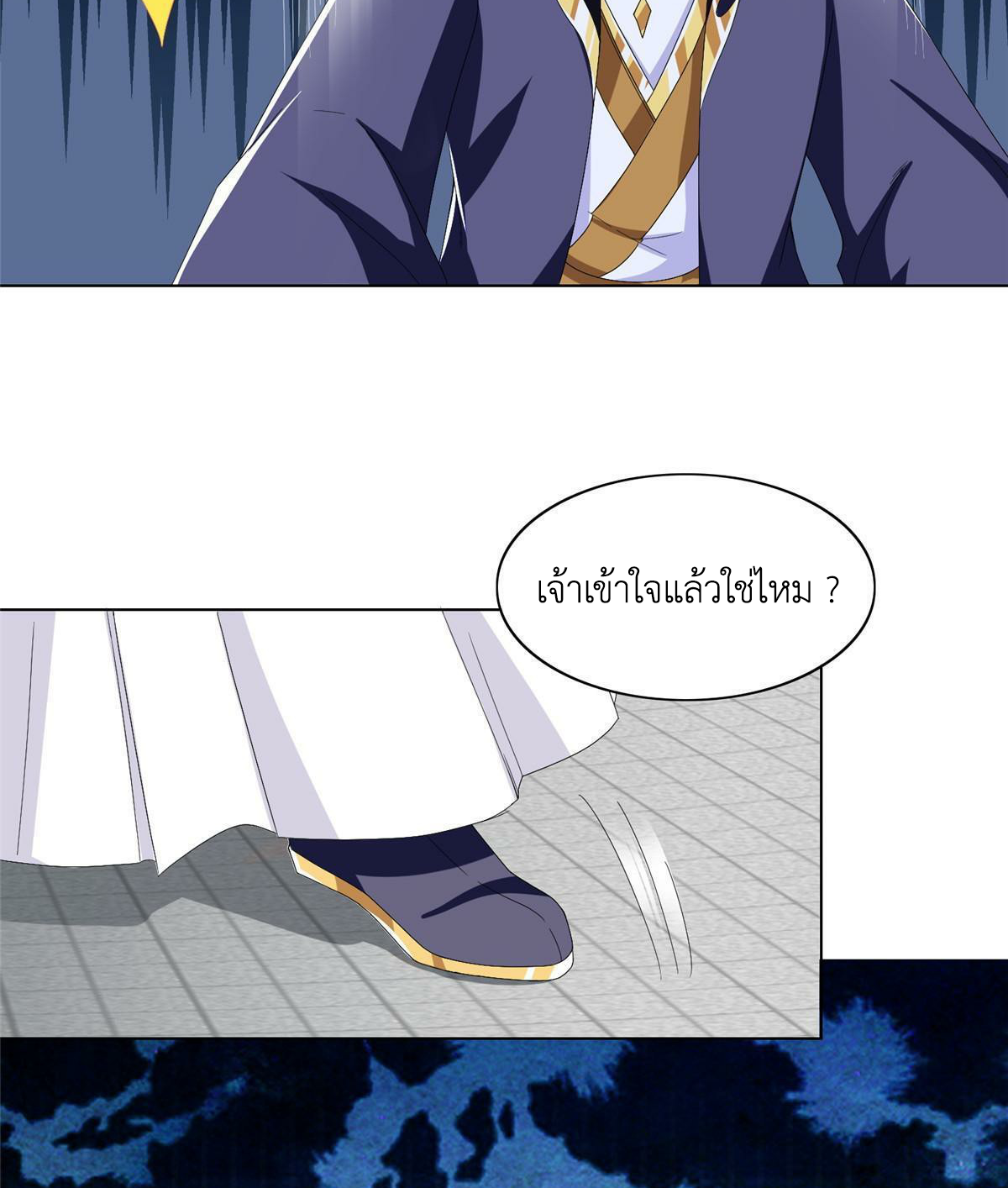 (ชนจีน) Dragon Master (จูหมิง นักรบเซียนมังกร) ตอนที่ 204 หน้า 22