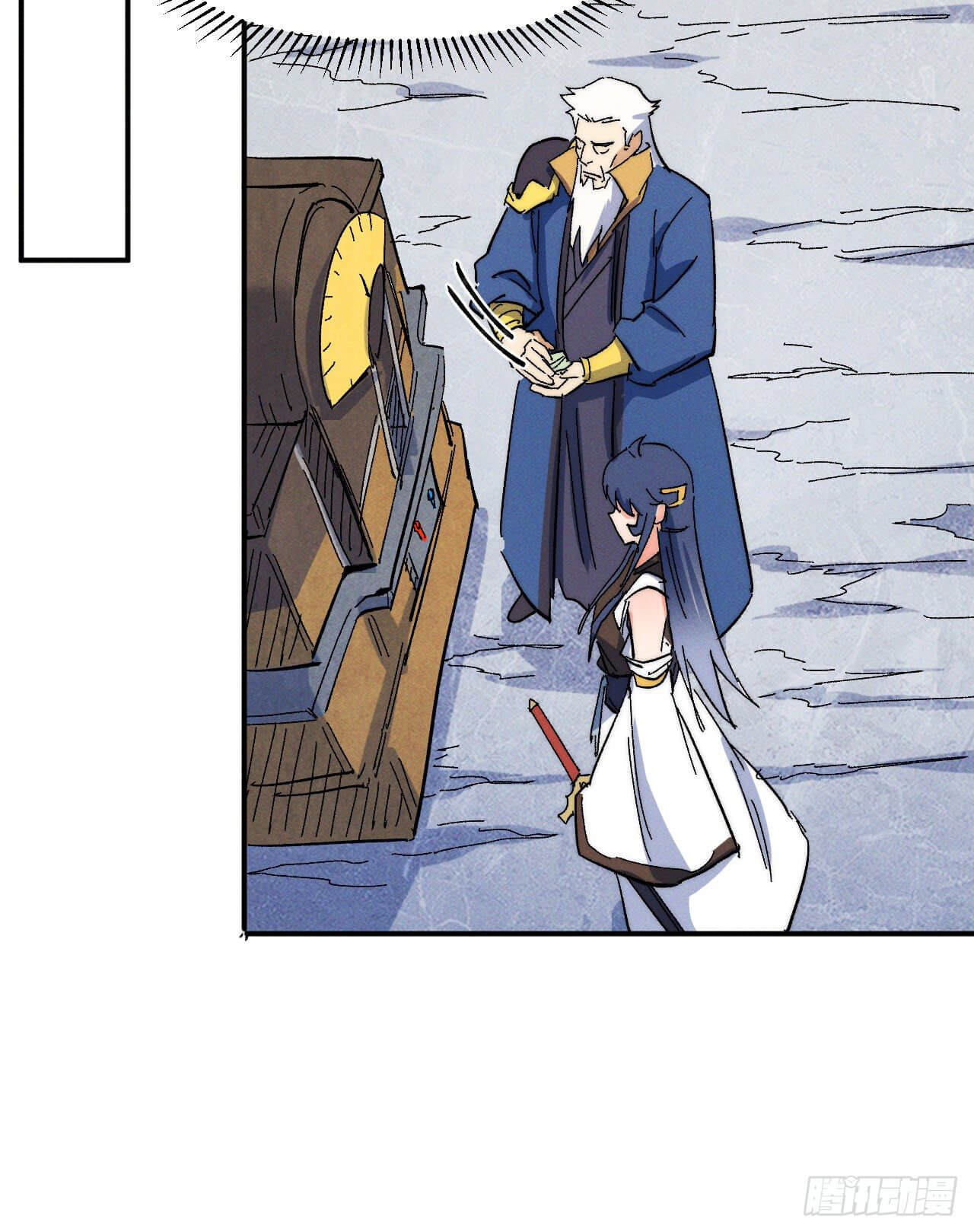 ตูข้านี่แหละเทพ (ทันจีน) ตอนที่ 55 หน้า 24