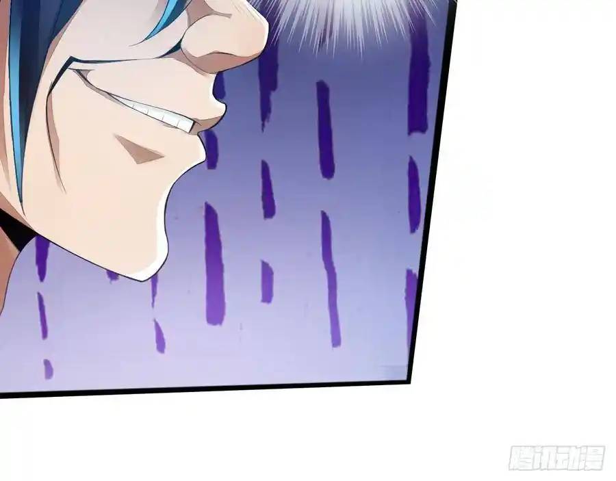 The Strongest Death System ตอนที่ 1 หน้า 38