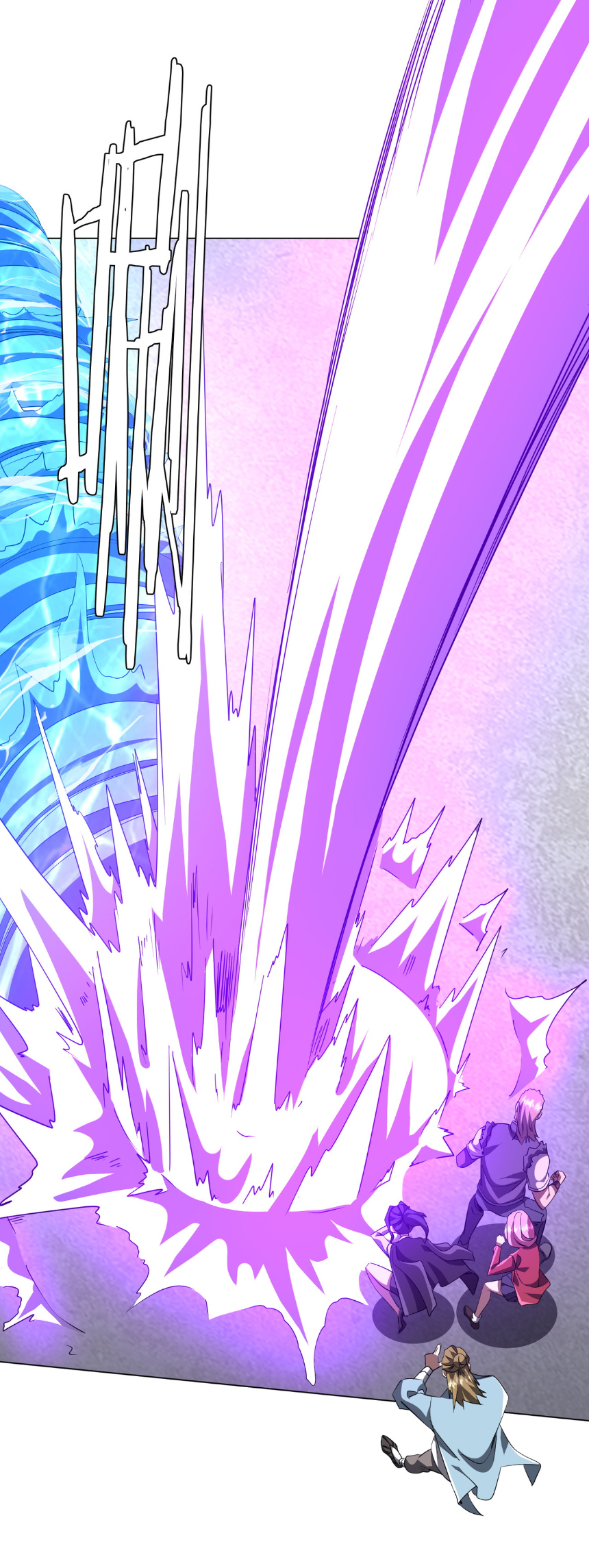 Start with trillions of coins ตอนที่ 168 หน้า 51