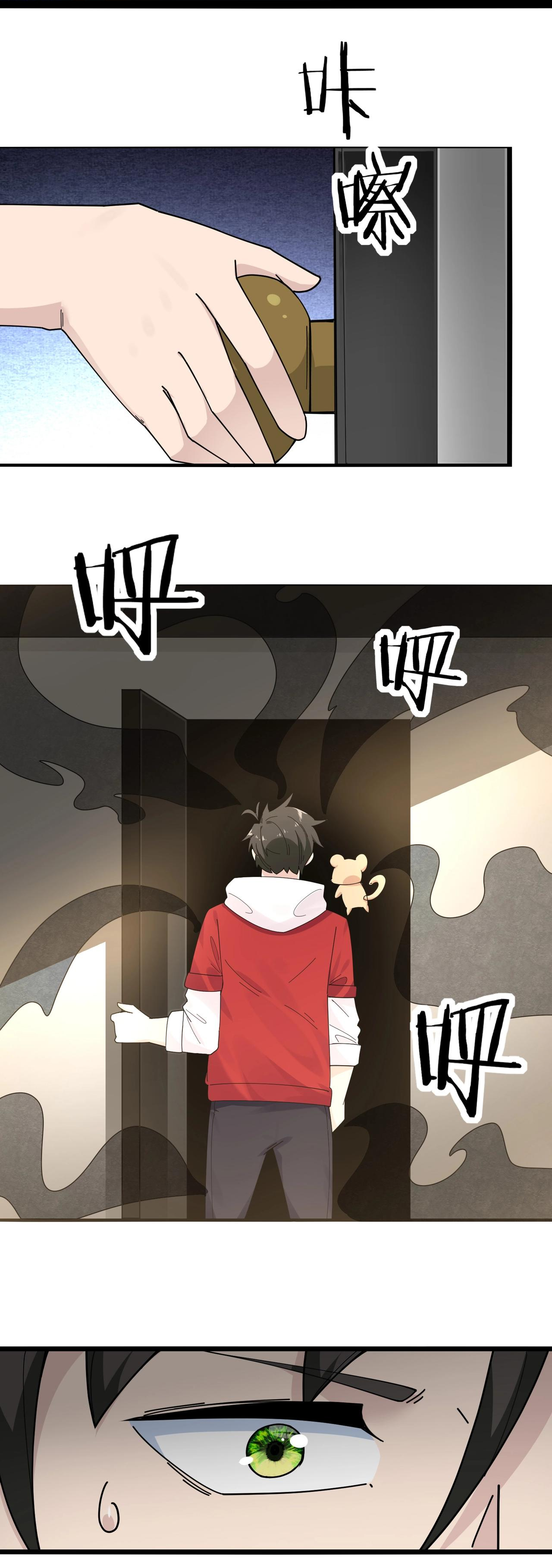 Invincible Battle System-ระบบพลังต่อสู้ไร้พ่าย เย้ยฟ้าให้หมั่นไส้เล่นๆ ตอนที่ 9 หน้า 17