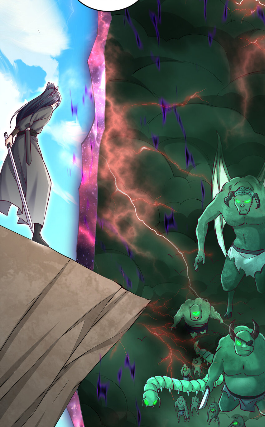 ด้วยเขตแดนกระบี่ ข้าสามารถเป็นเซียนกระบี่ได้ ตอนที่ 82 หน้า 3