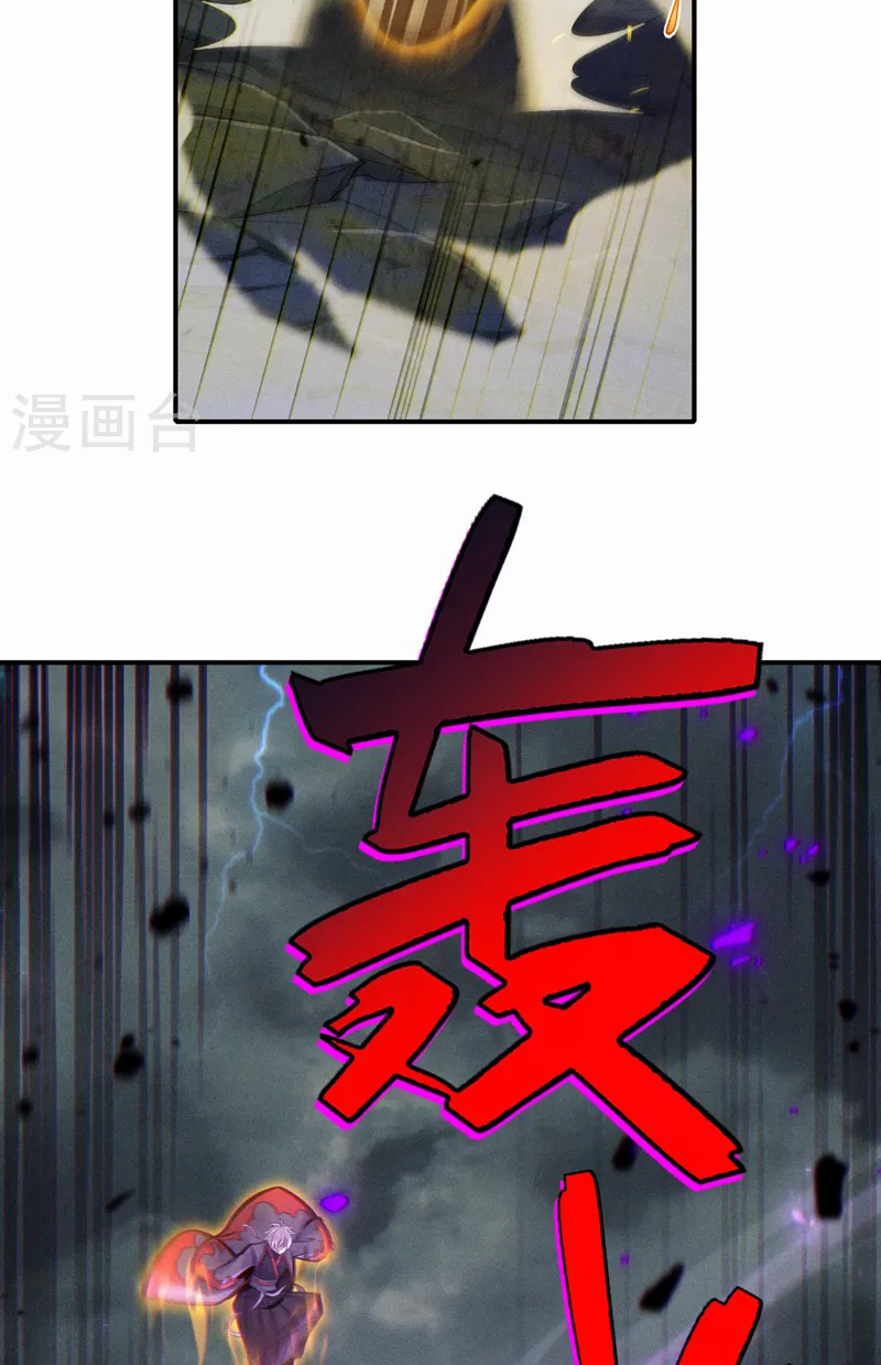 (จบ) Cultivate Immortality in The World of Superpowers (ปรมาจารย์ผู้ฝึกตนในโลกฮีโร่) ตอนที่ 43 หน้า 27