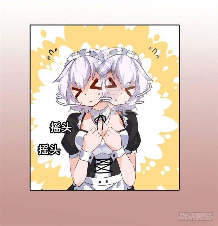 Pick a devil to be your maid ตอนที่ 3 หน้า 21