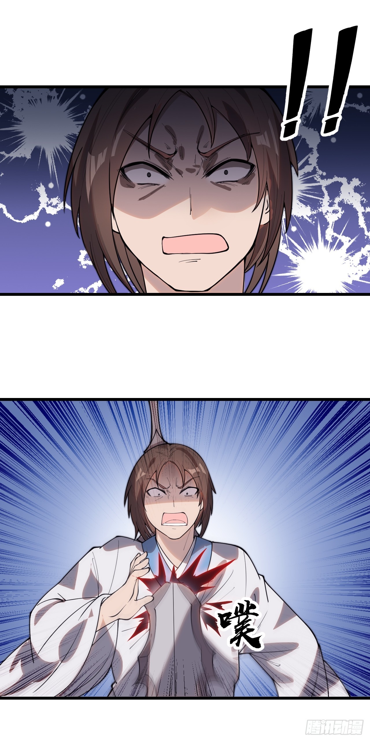 บุรุษที่มีโชค คงไม่ใช่ข้าแล้วแหละ ตอนที่ 134 หน้า 30