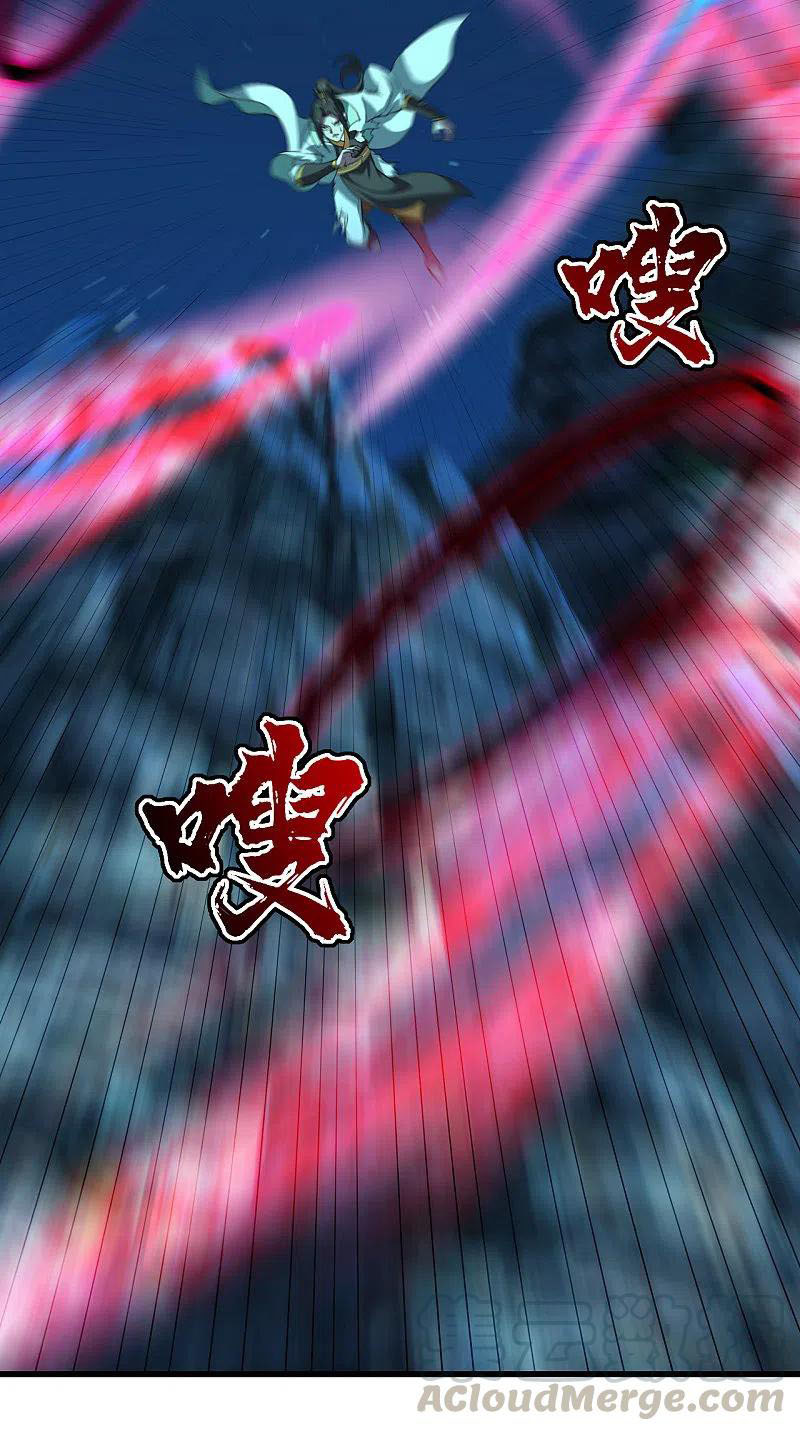 เทพอสูรสยบฟ้า ตอนที่ 203 หน้า 42