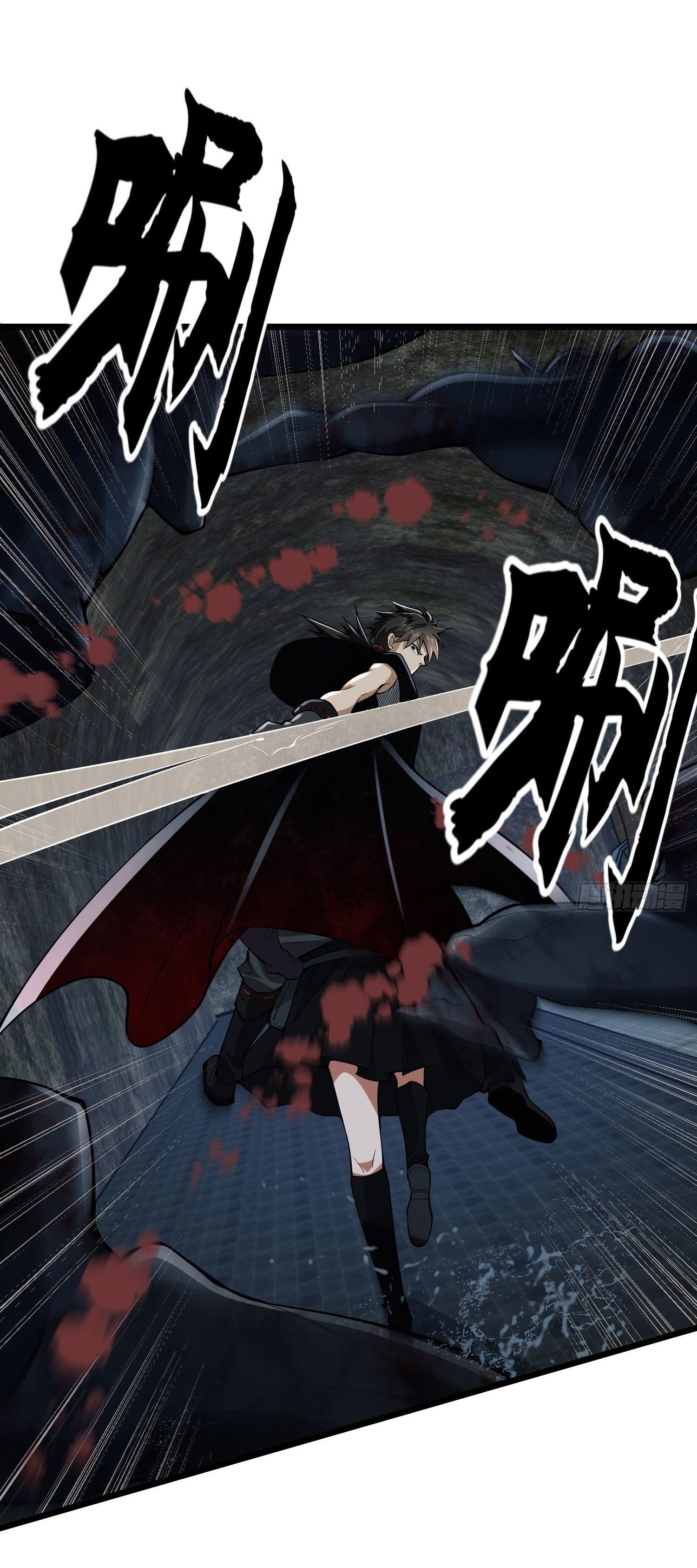 THE FIRST ORDER ตอนที่ 94 หน้า 25