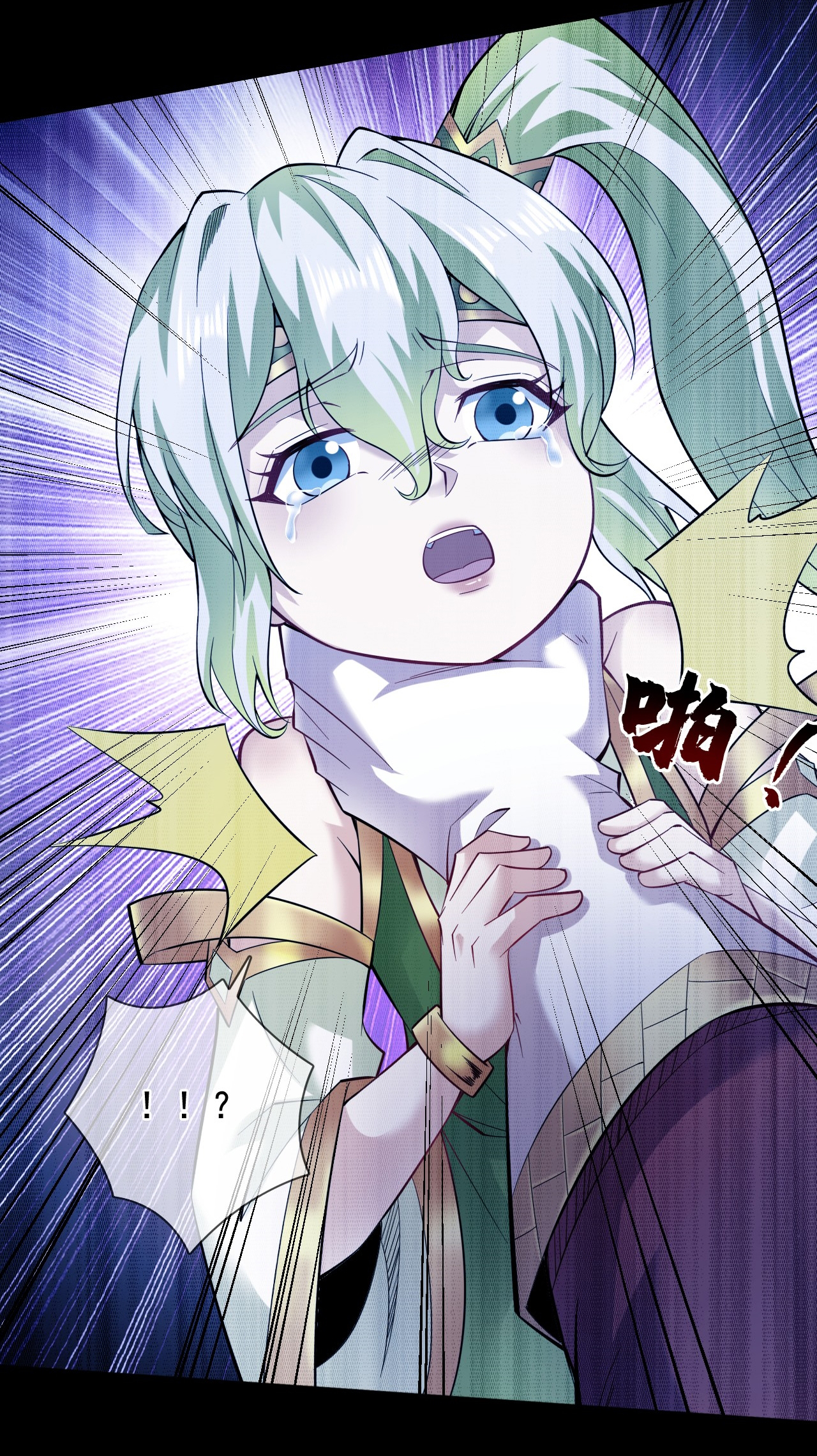 ข้าอยู่อย่างสันโดษมากว่า 100,000 ปี (ทันจีน) ตอนที่ 55 หน้า 24