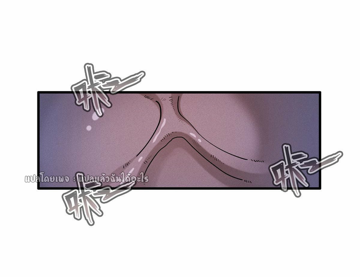 เข้ามาในเกมก็กลายเป็นเทพซะงั้น ตอนที่ 26 หน้า 26