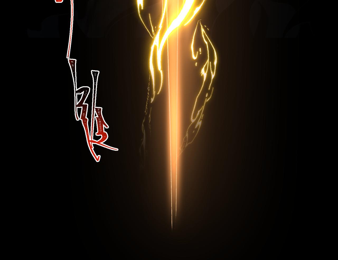 I created an Urban Legend ตอนที่ 20 หน้า 88