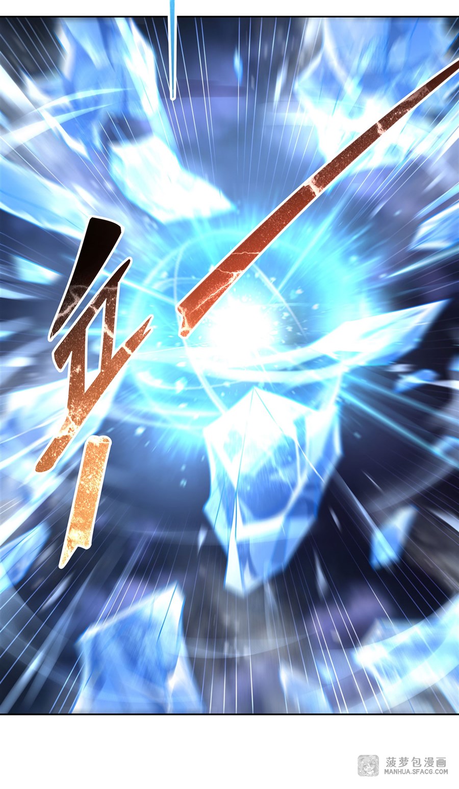 ศิษย์ของข้าล้วนมีอนาคตที่ยิ่งใหญ่ (ชนจีน) ตอนที่ 41 หน้า 23