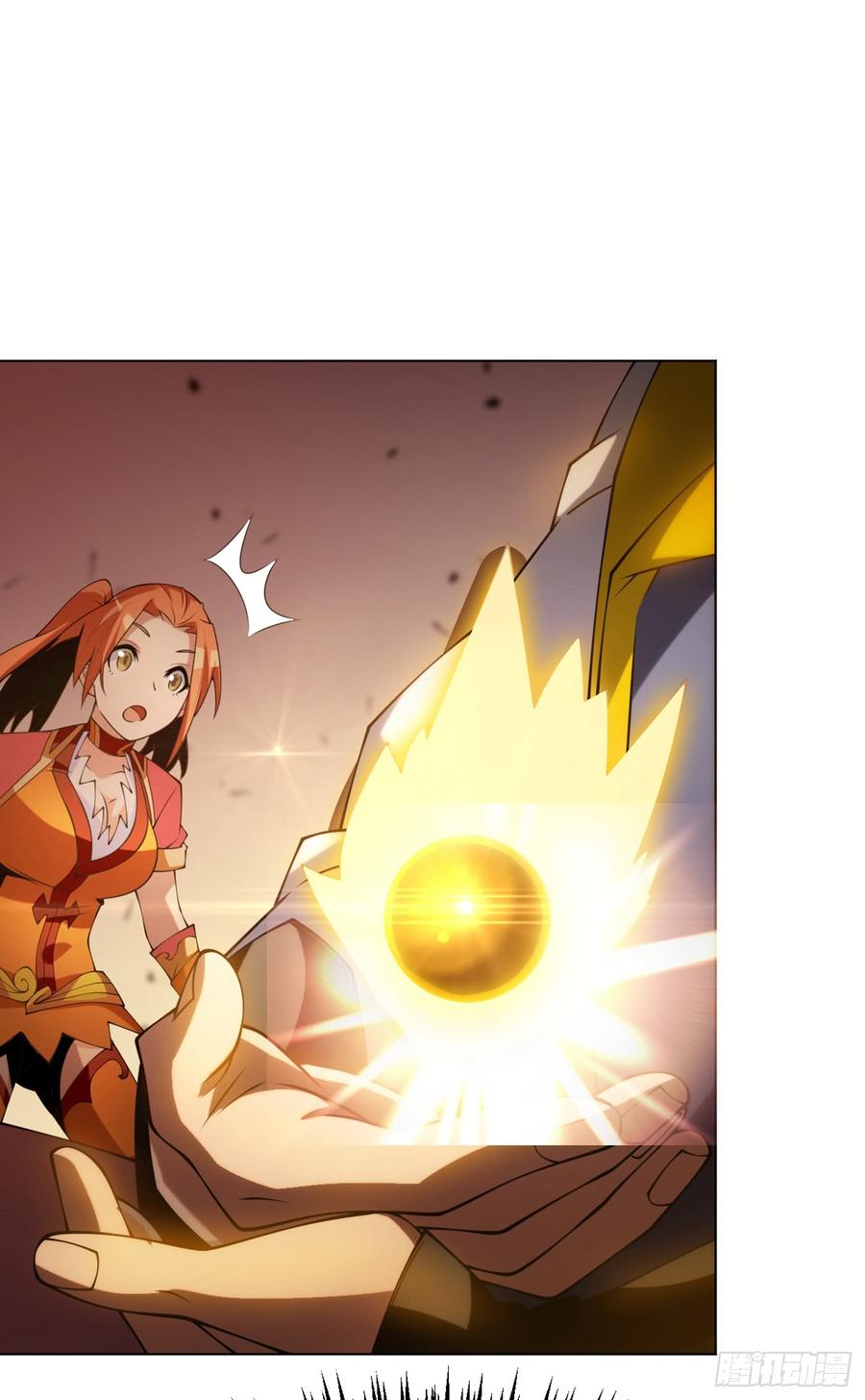 Wu ni ตอนที่ 30 หน้า 36