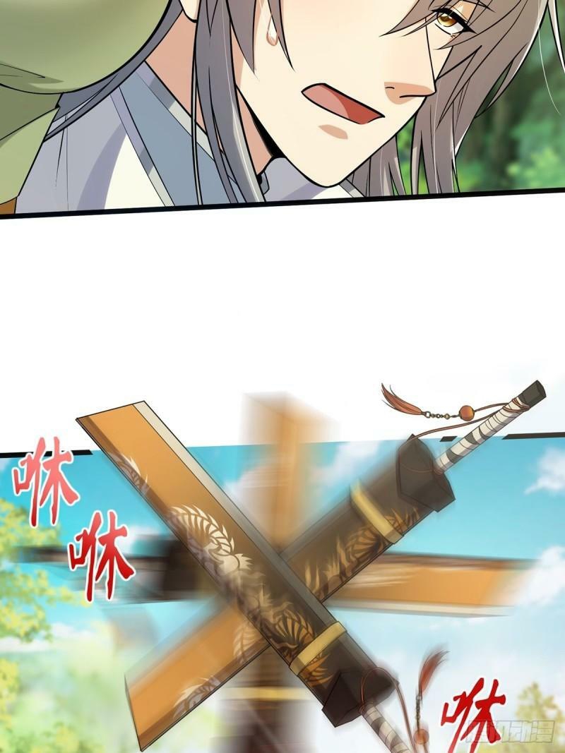 มีบางอย่างผิดปกติกับบัญชีนี้ ตอนที่ 4 หน้า 11