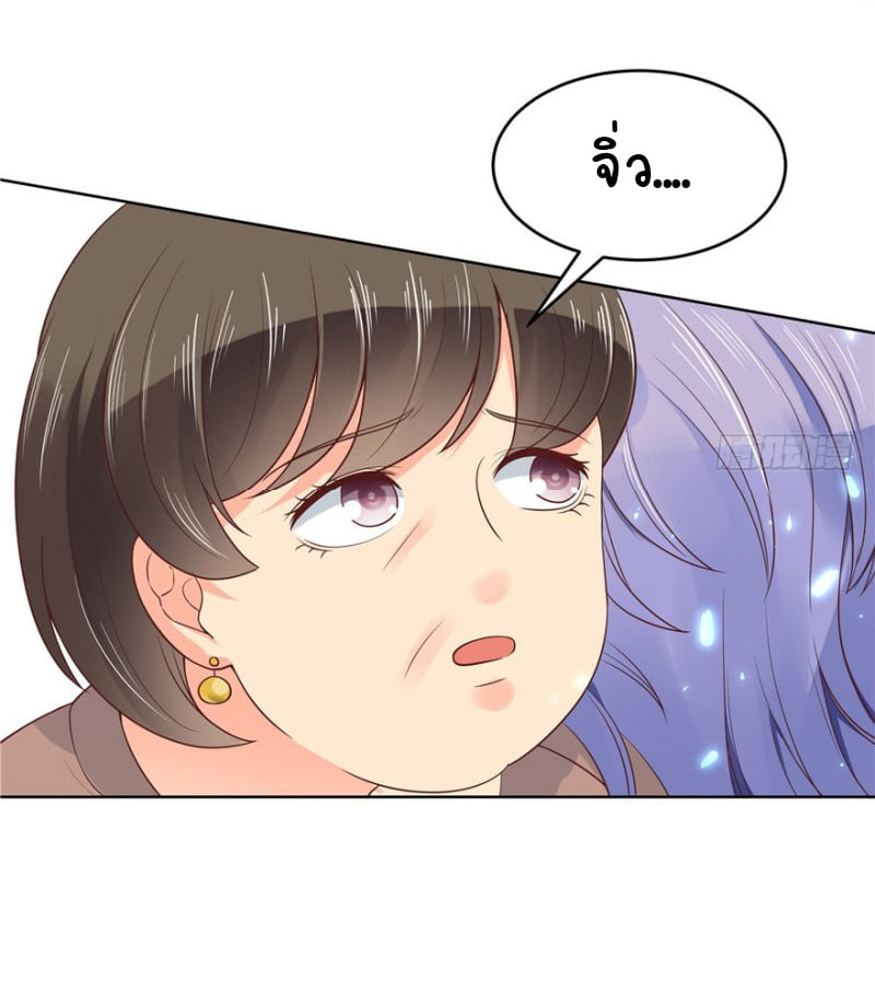 เจ้าชายโรงเรียนแห่งชาติเป็นเด็กผู้หญิง ตอนที่ 7 หน้า 28